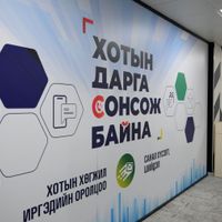 Зураг