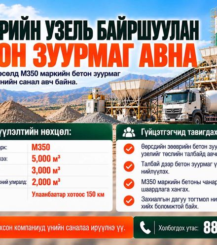 Зураг