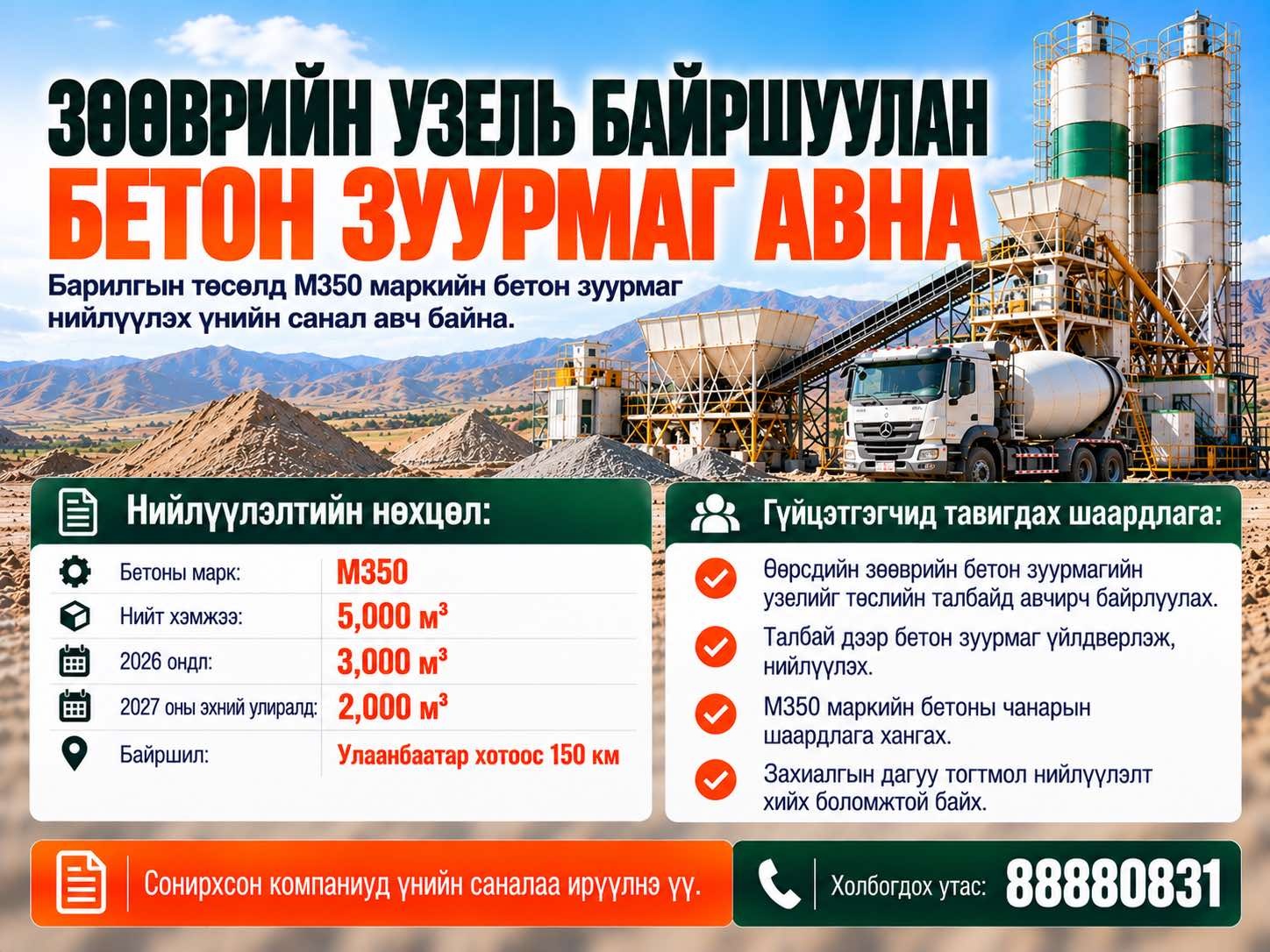 зураг