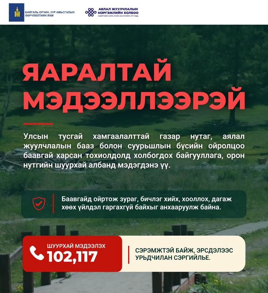 зураг