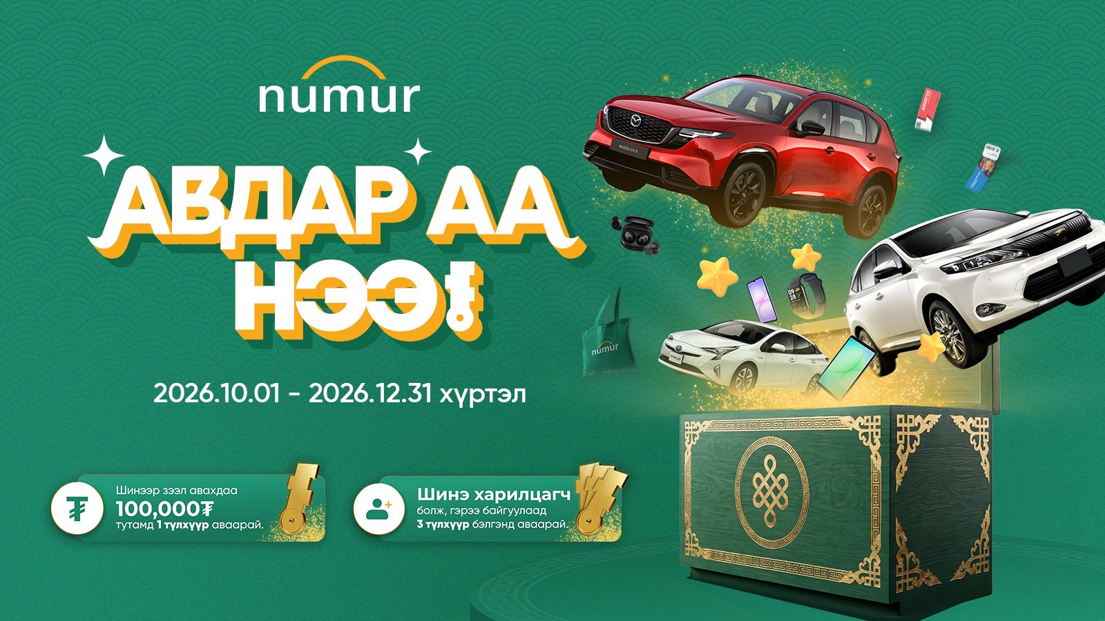 зураг