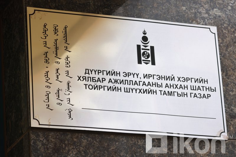Зураг