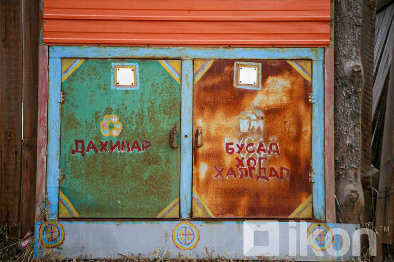 Зураг