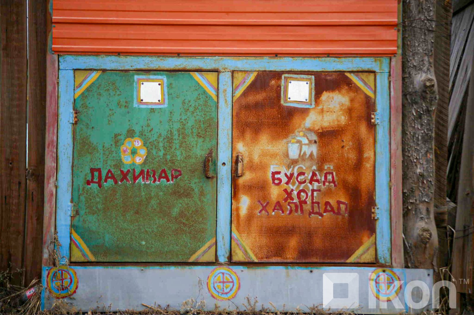 зураг