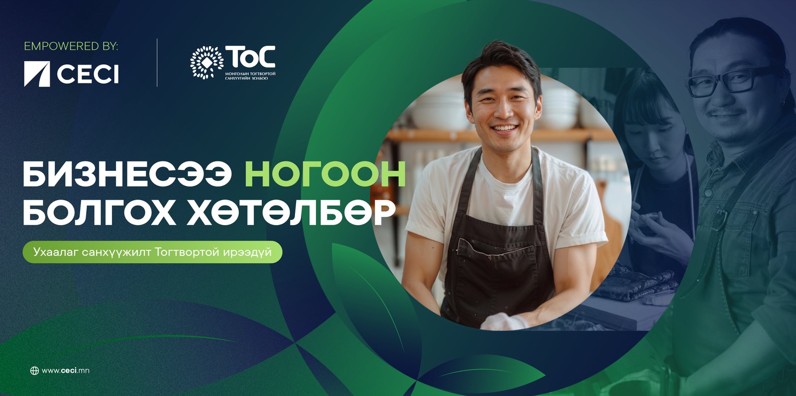 зураг