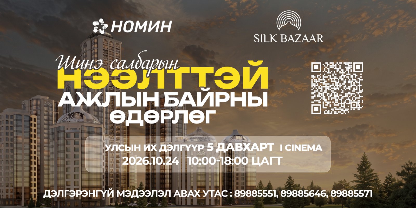 зураг