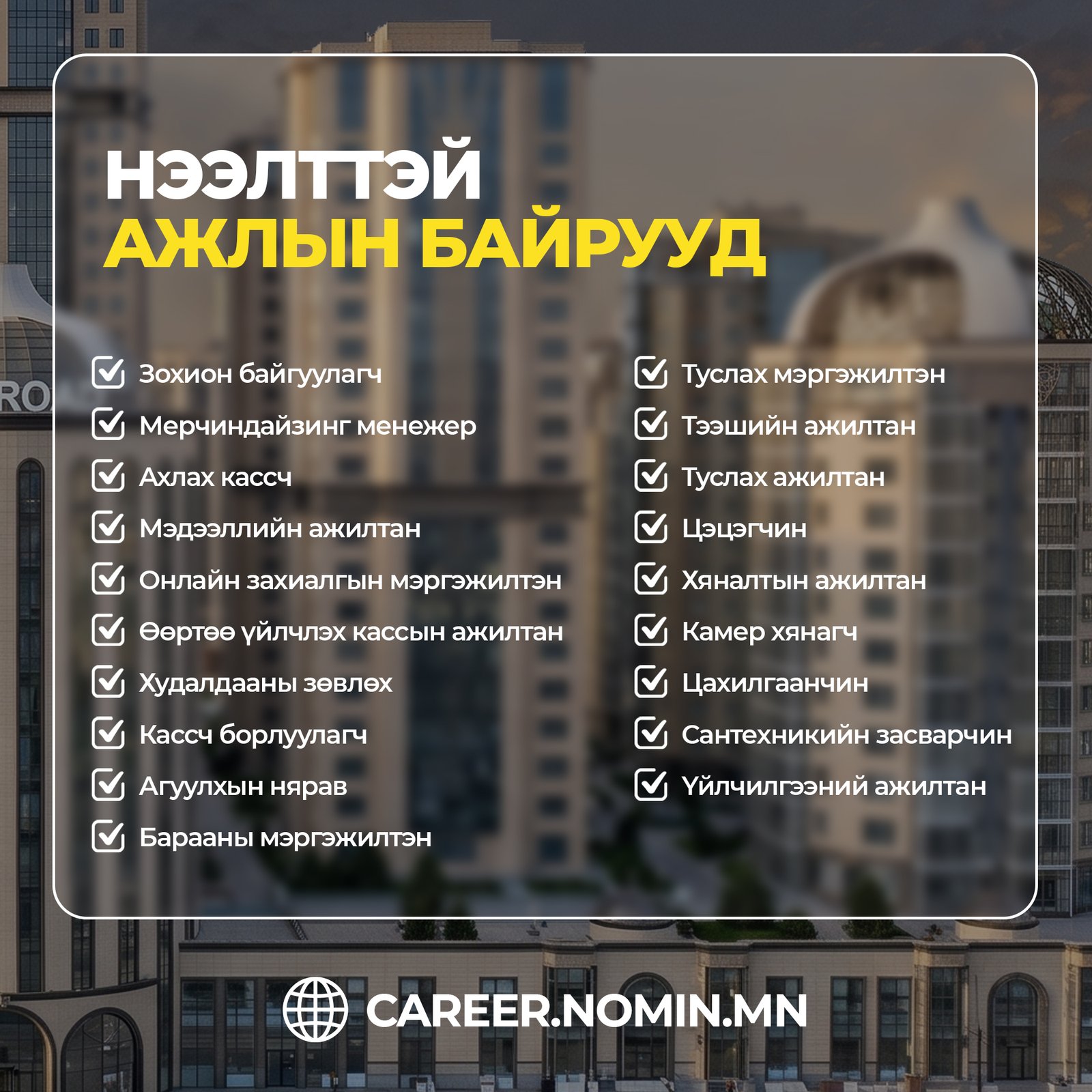 зураг