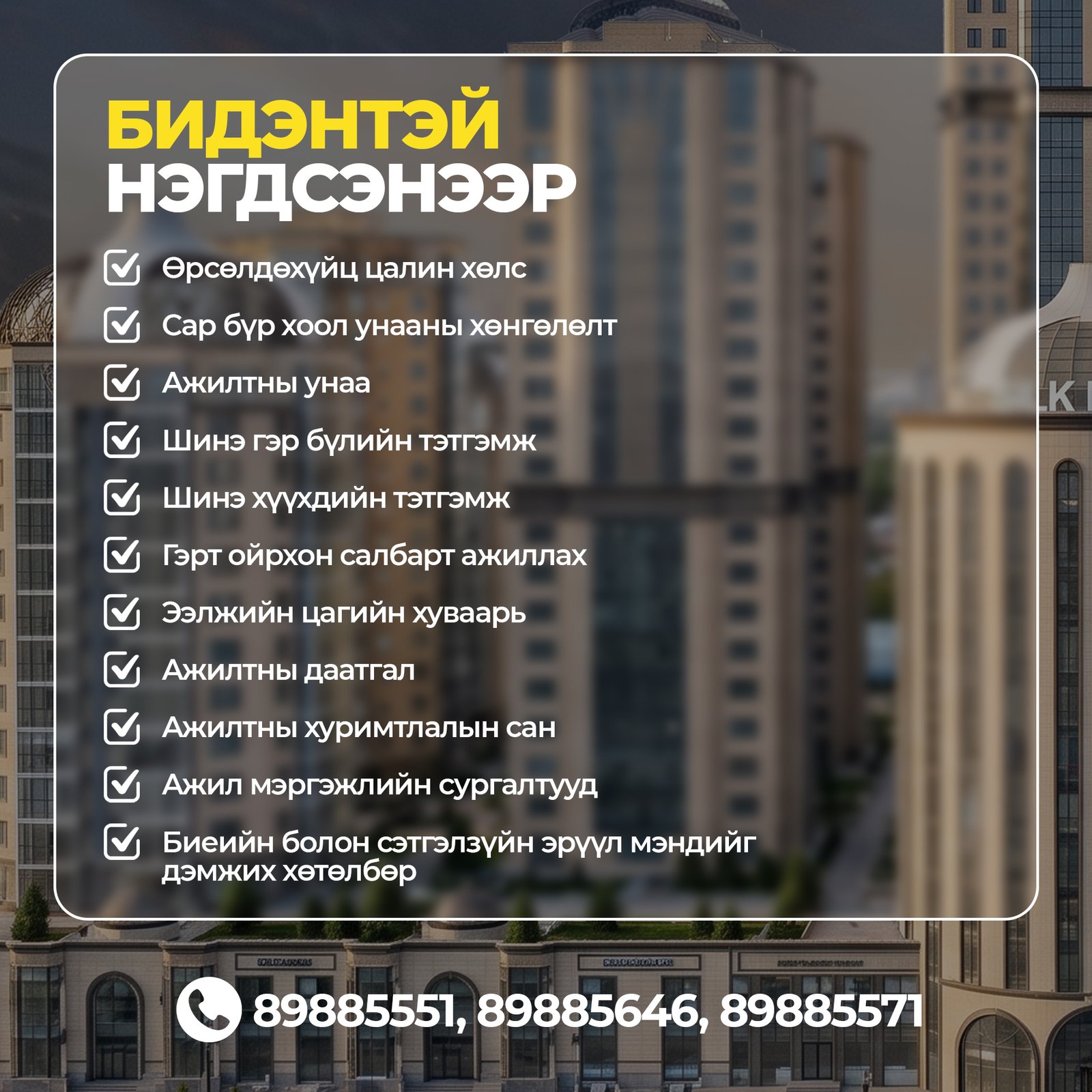 зураг