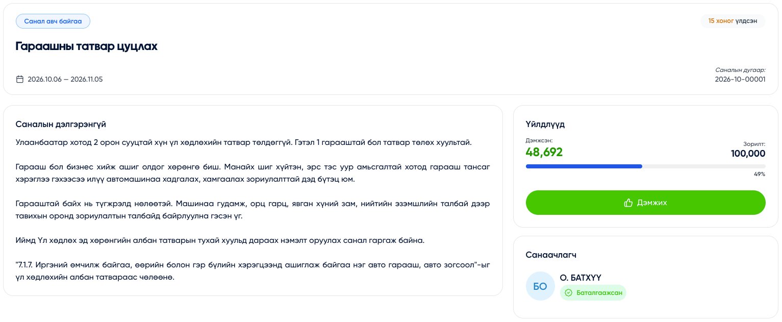 зураг