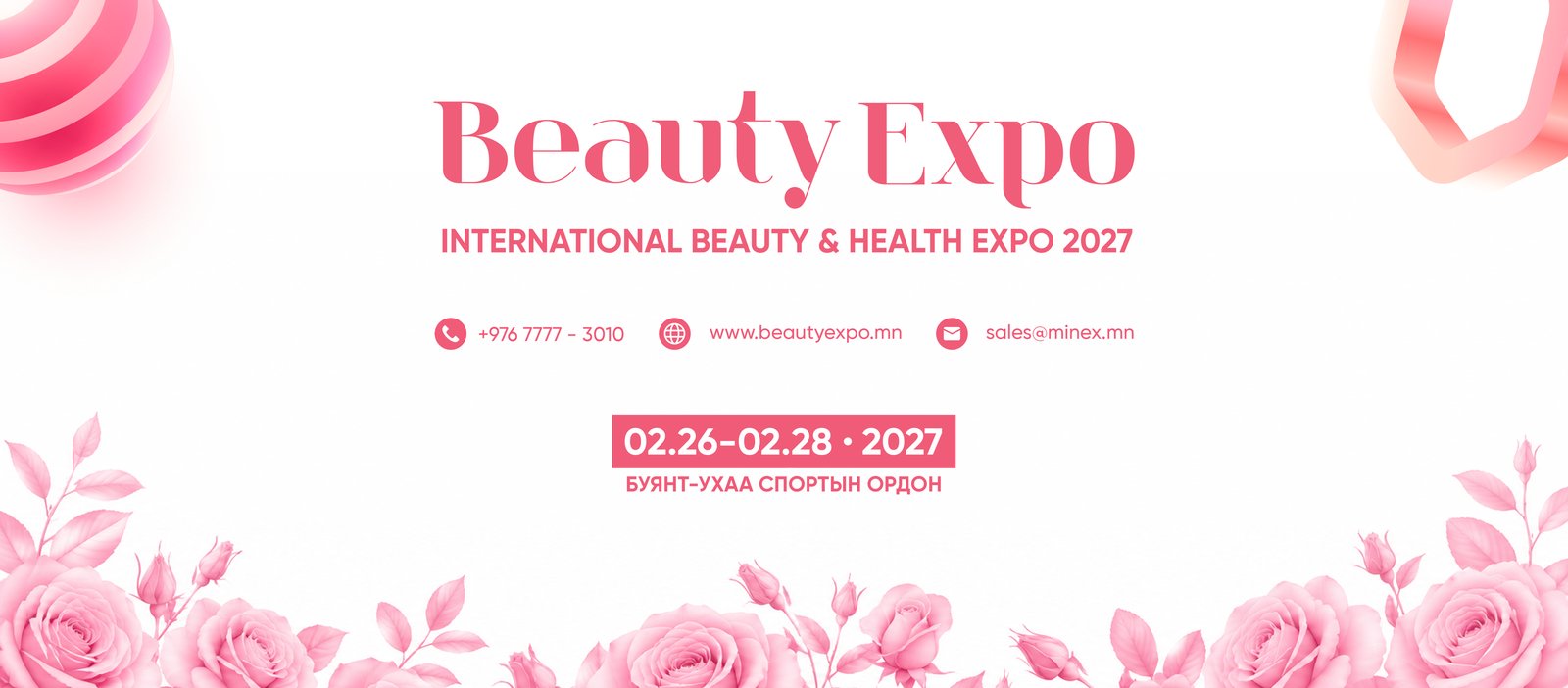 зураг