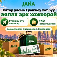 Зураг