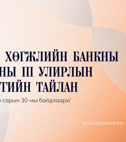 зураг