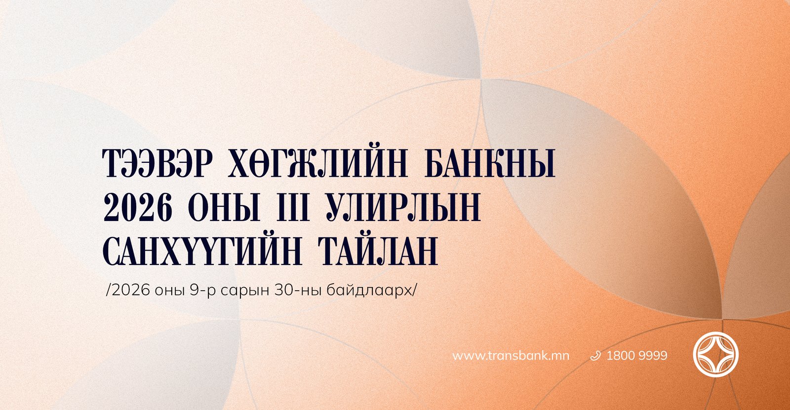 зураг