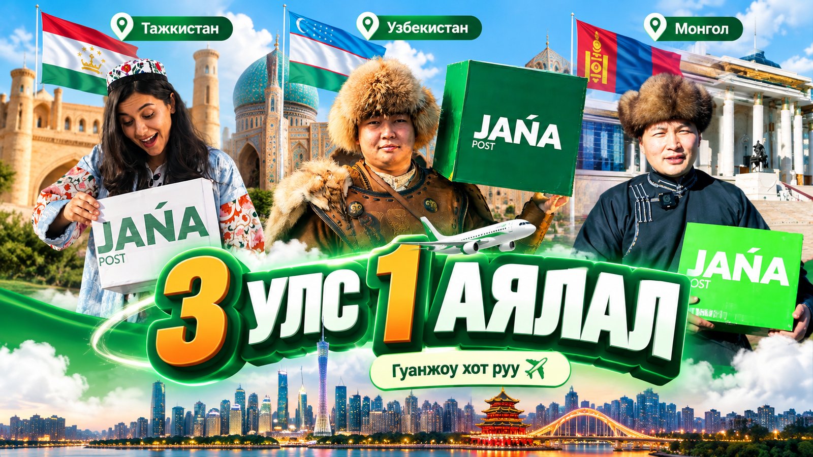 зураг