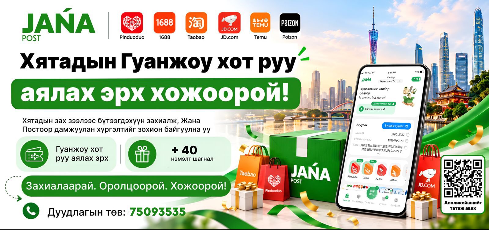 зураг