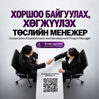Зураг