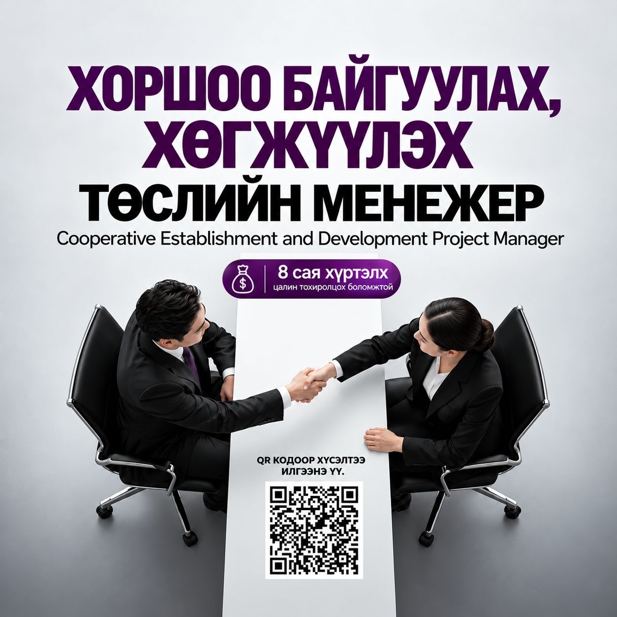 зураг