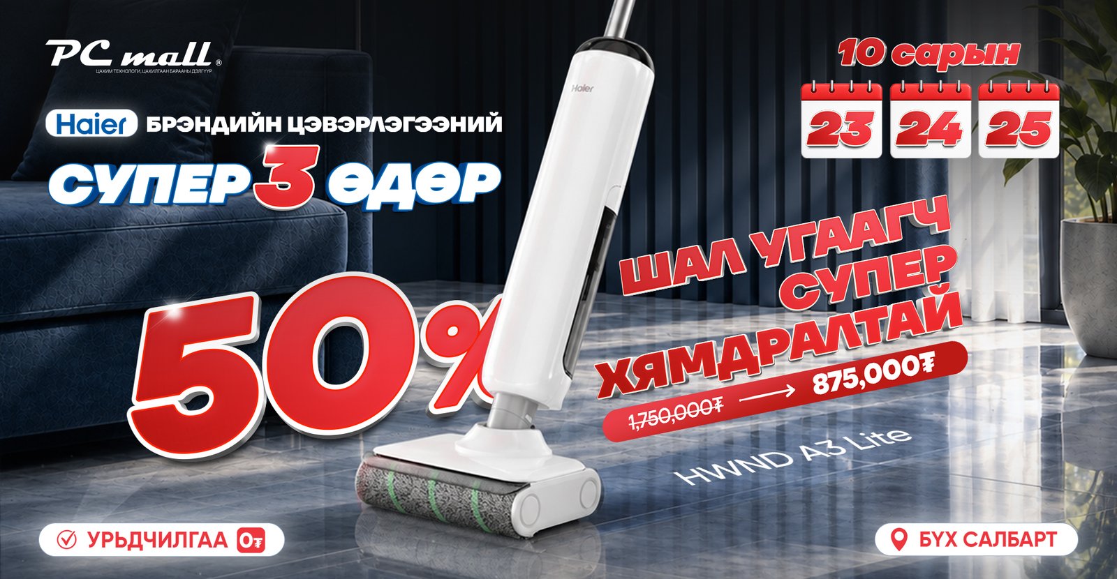 зураг