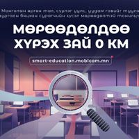 Зураг