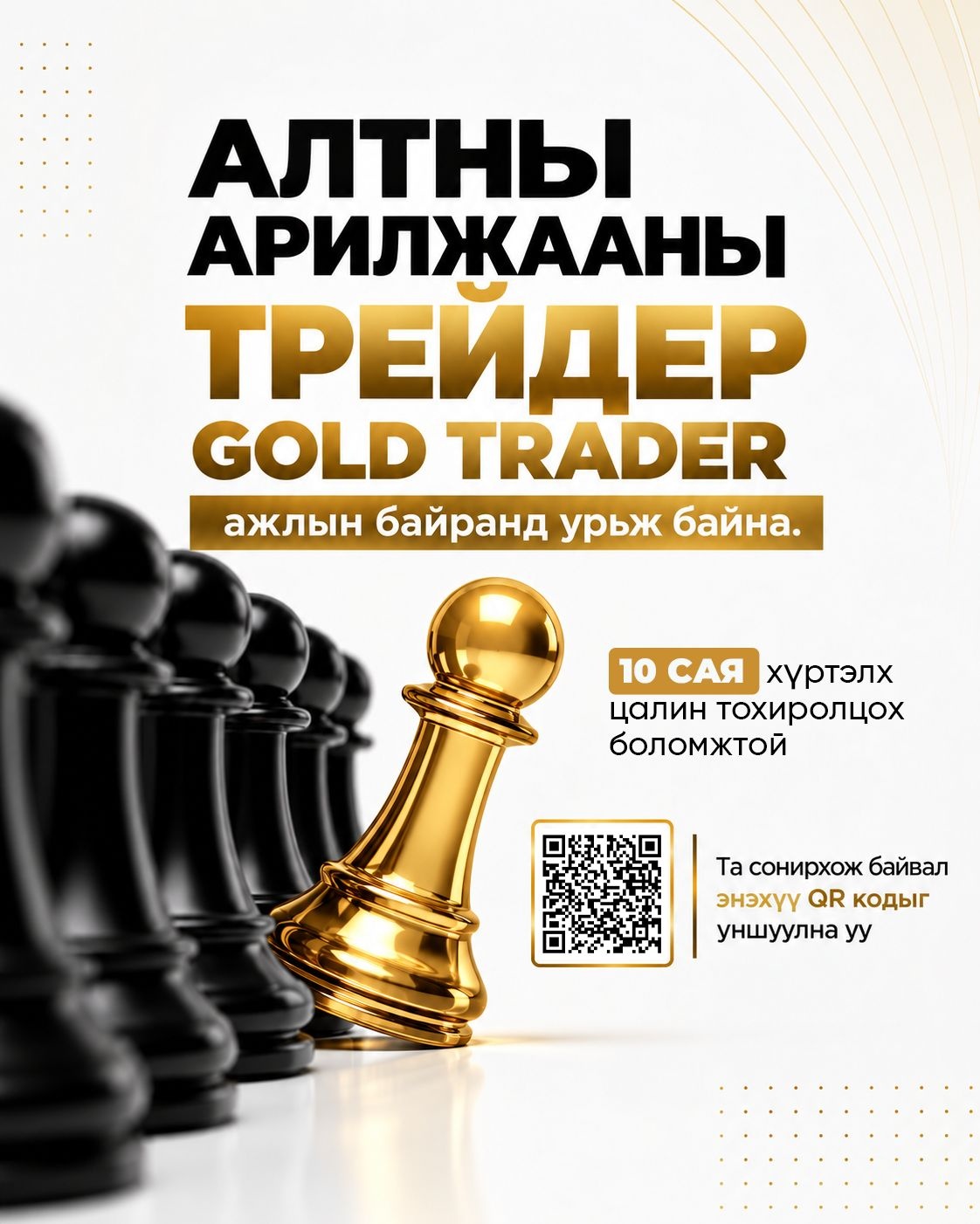 зураг