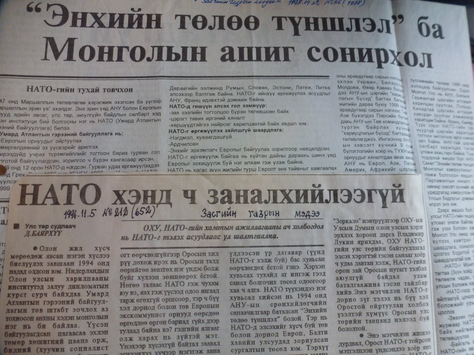 зураг