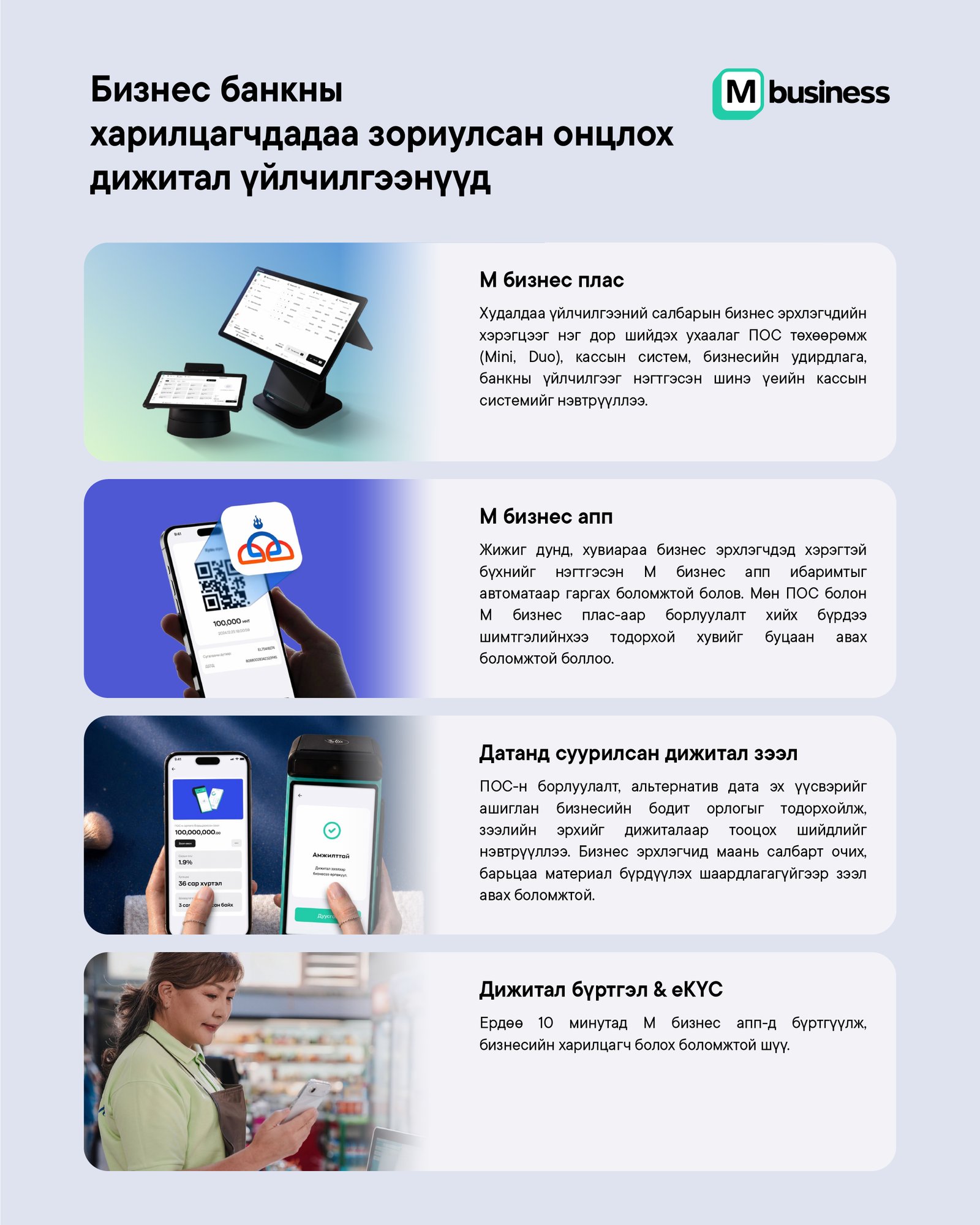 зураг