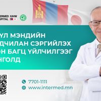 Зураг