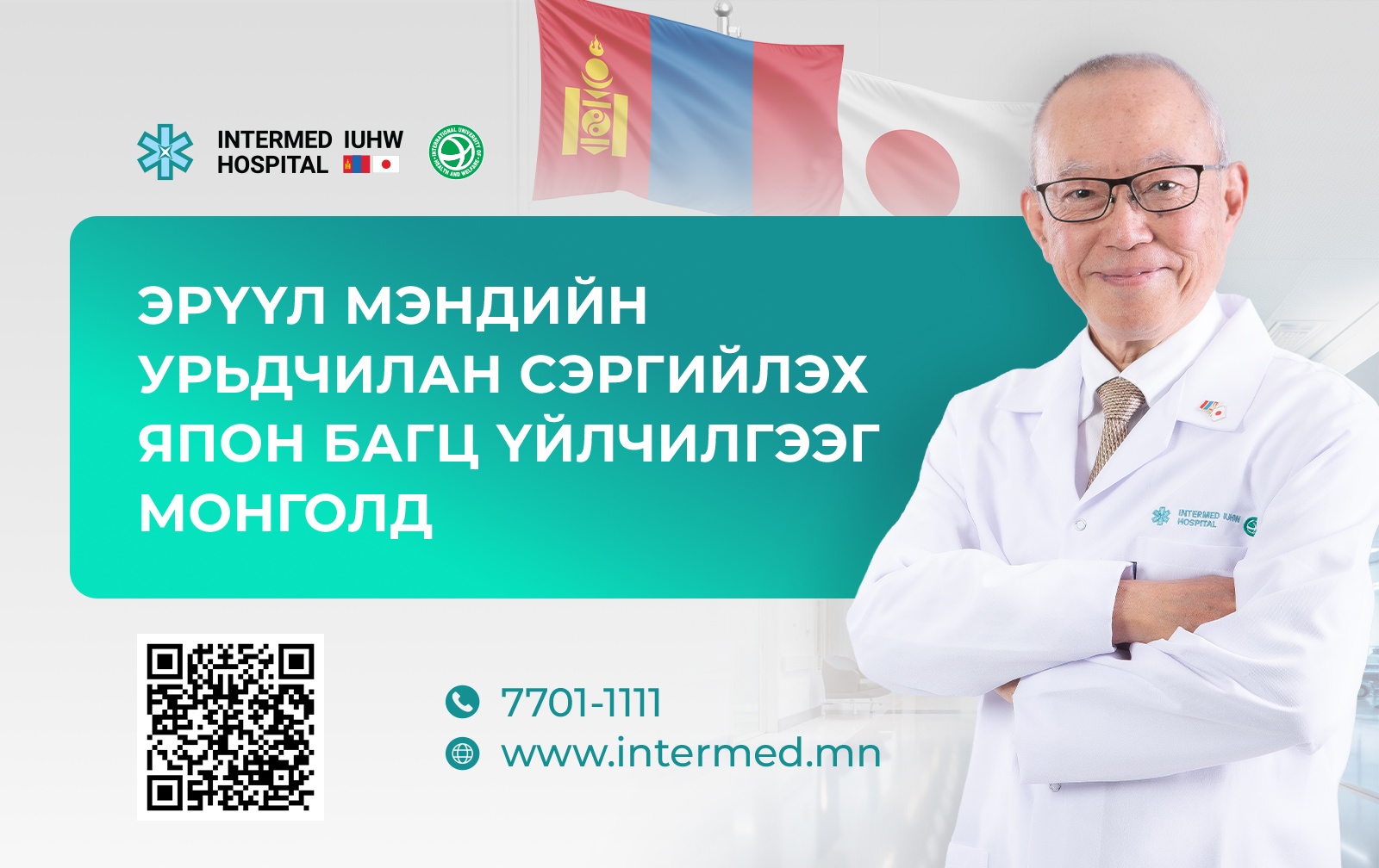 зураг
