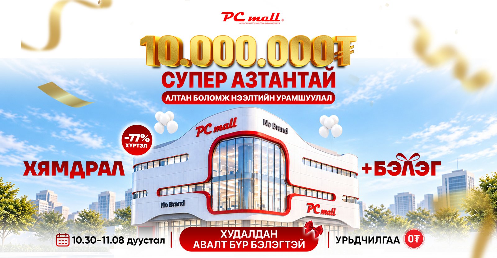 зураг