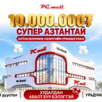 Зураг
