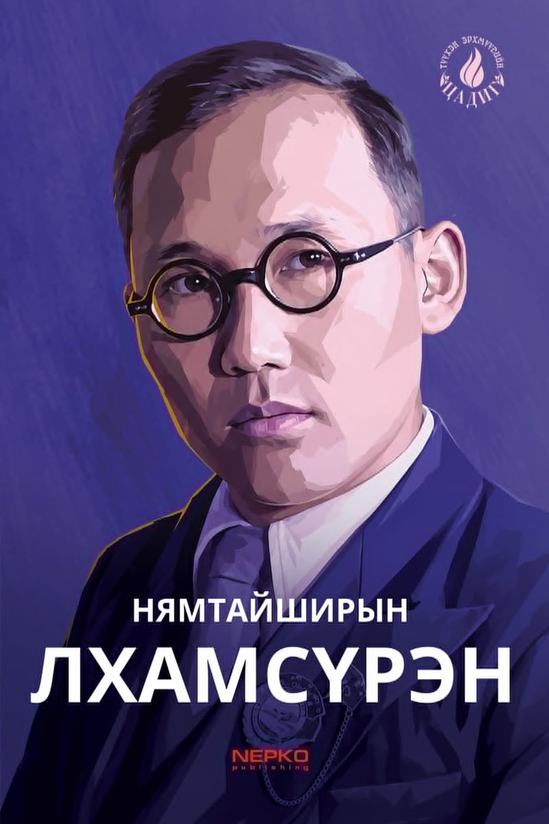 зураг
