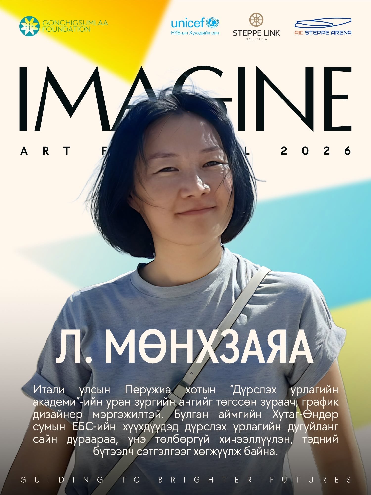 зураг