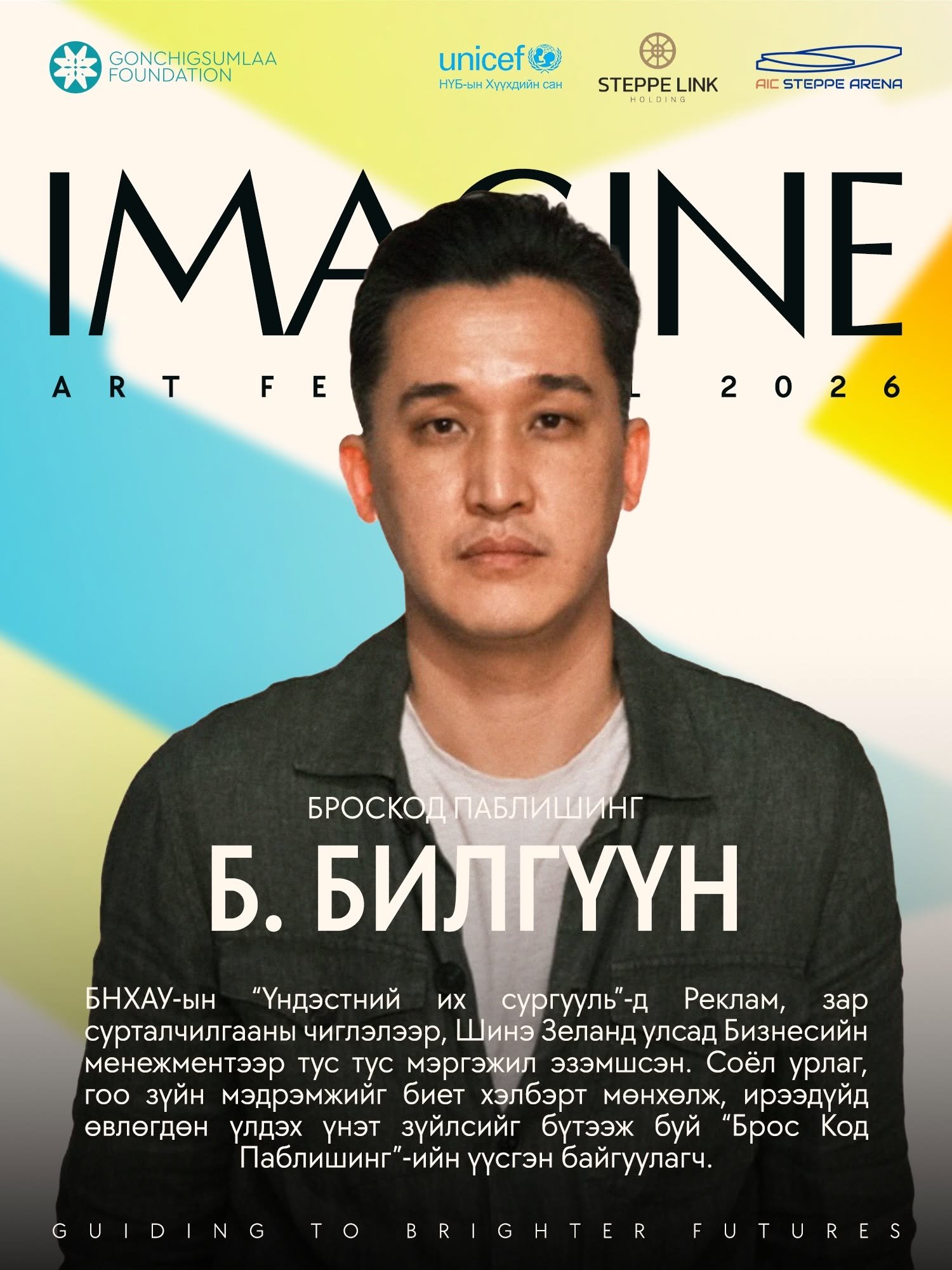 зураг