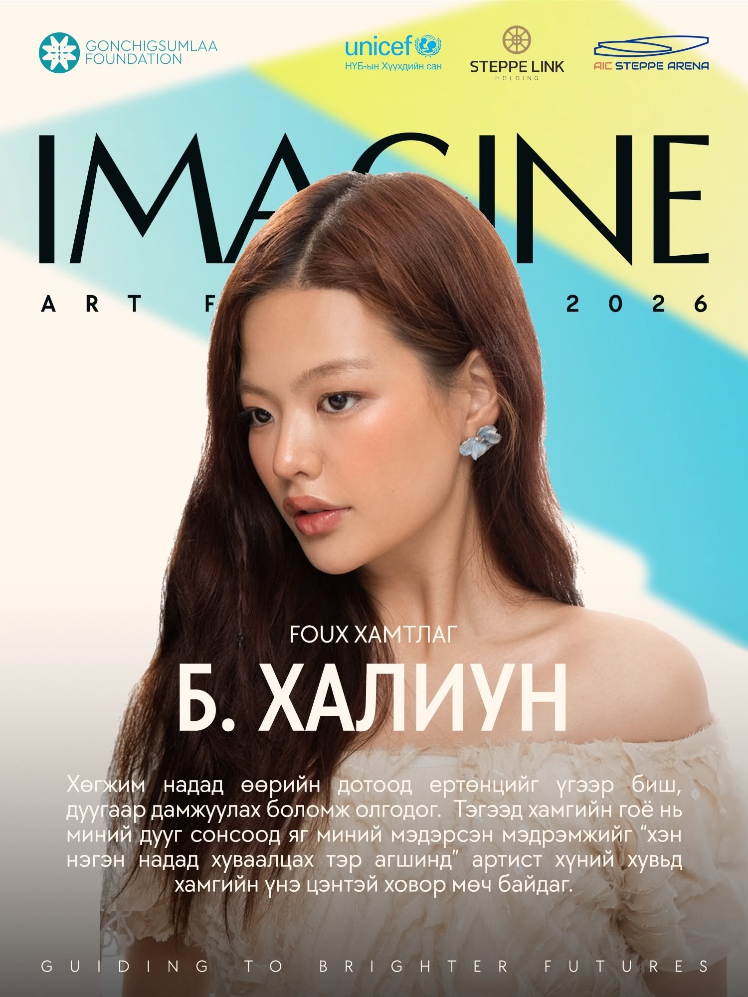 зураг