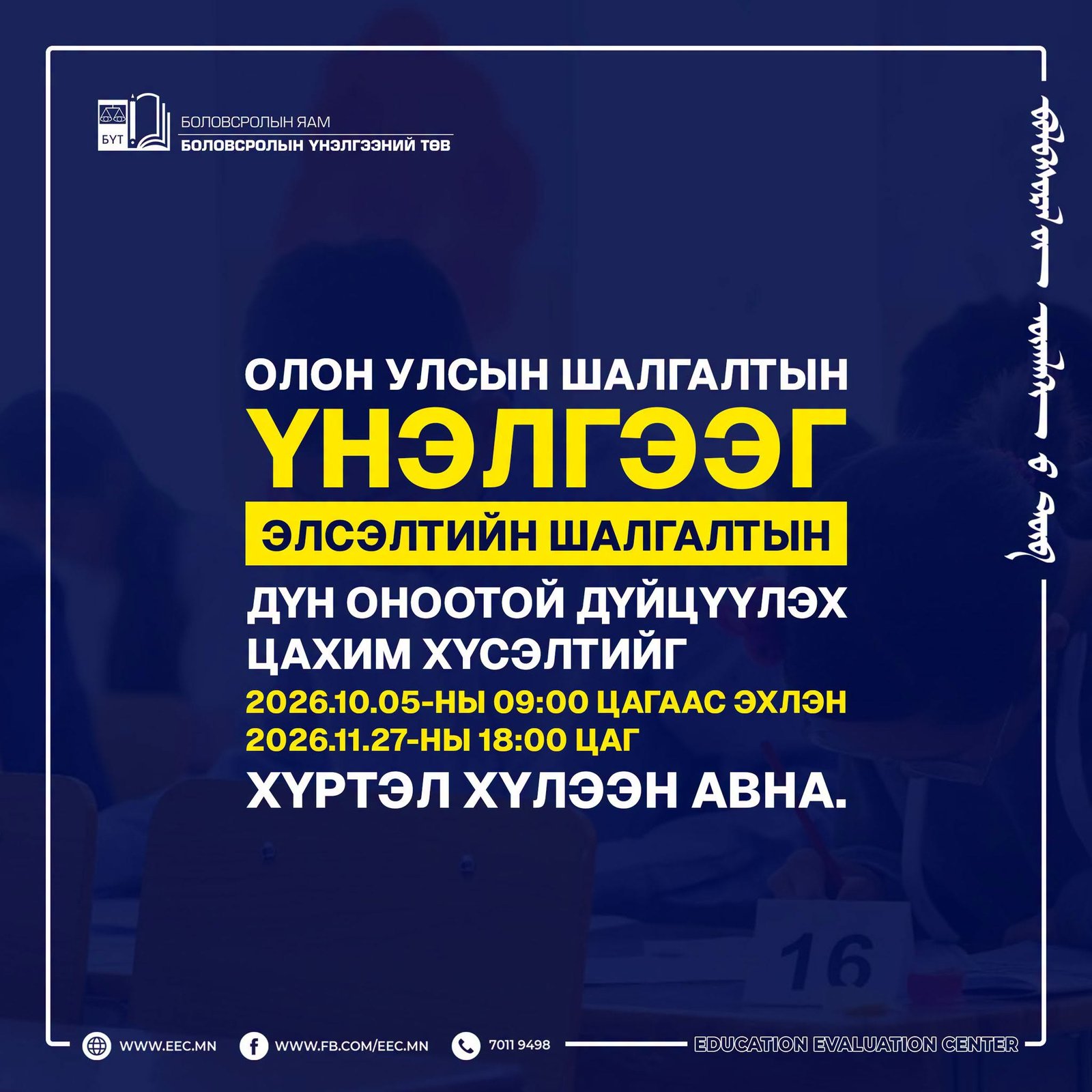 зураг