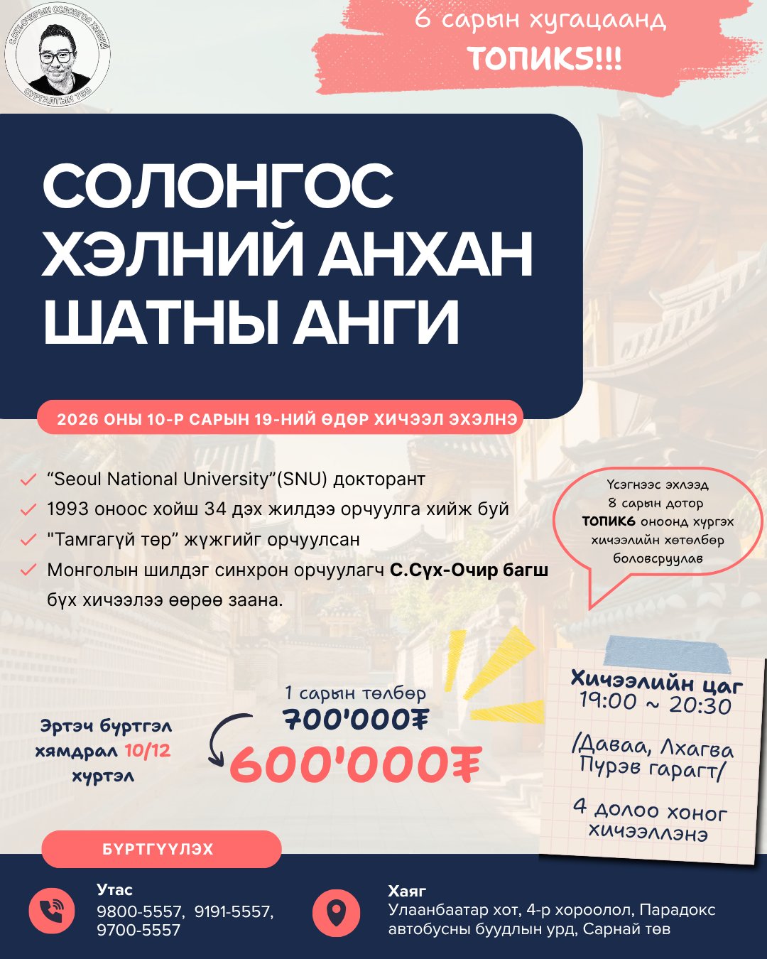 зураг