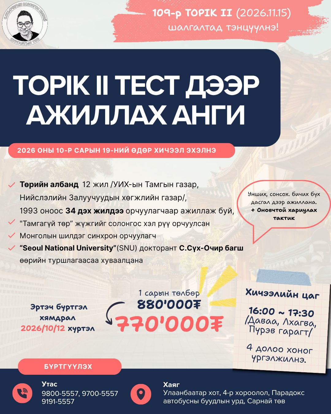 зураг