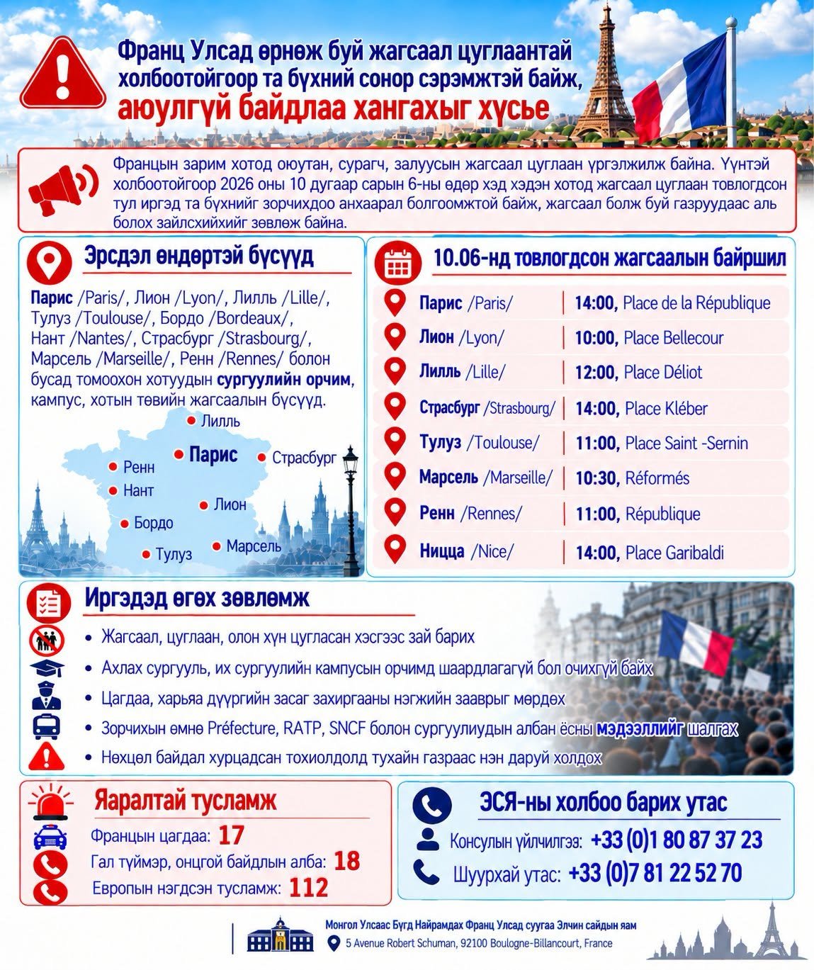зураг