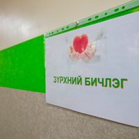 Зураг