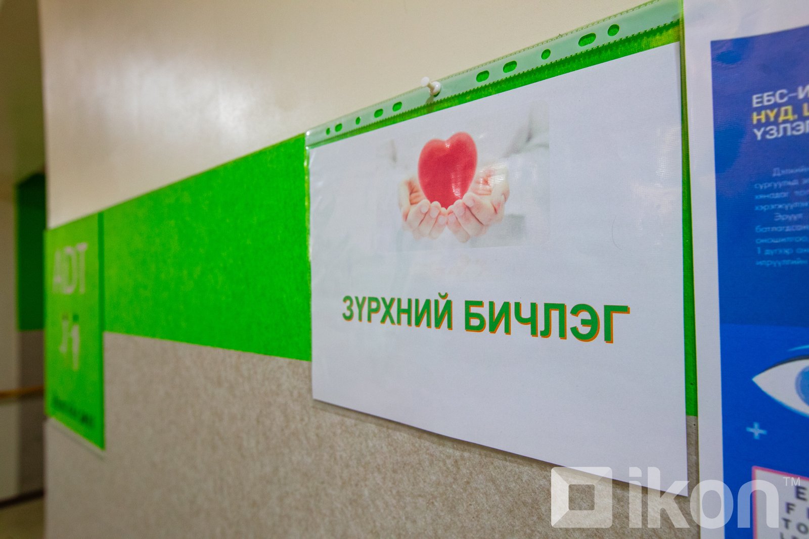 зураг