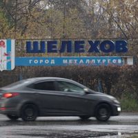 Зураг