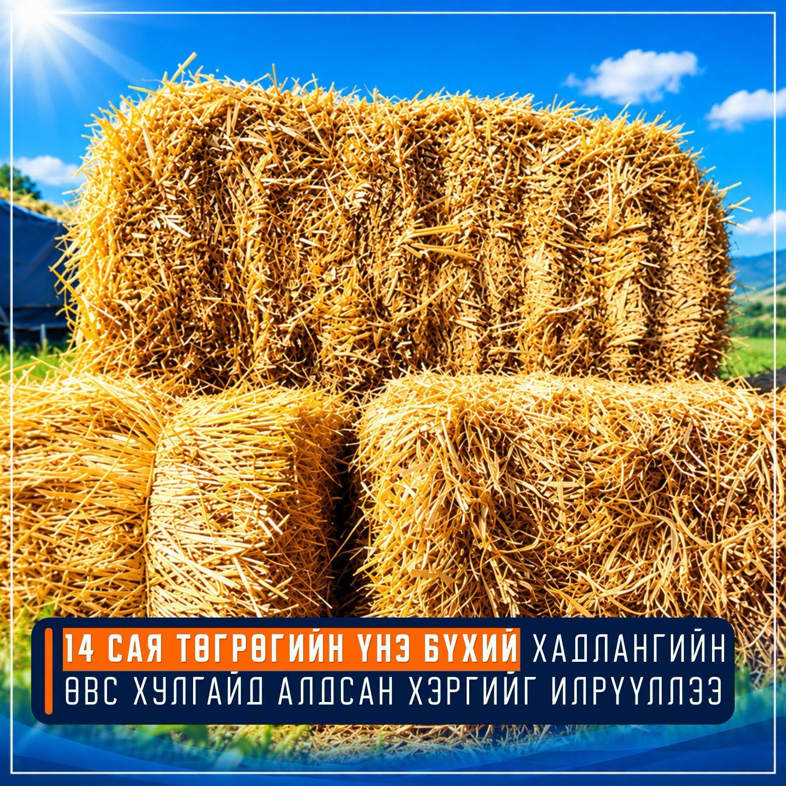 зураг