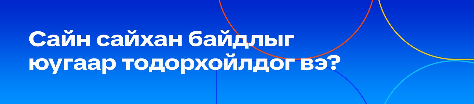 зураг