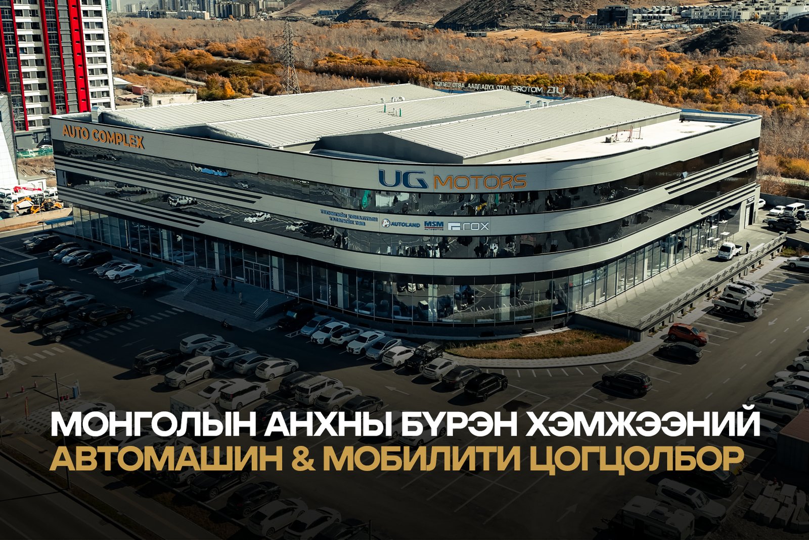 зураг
