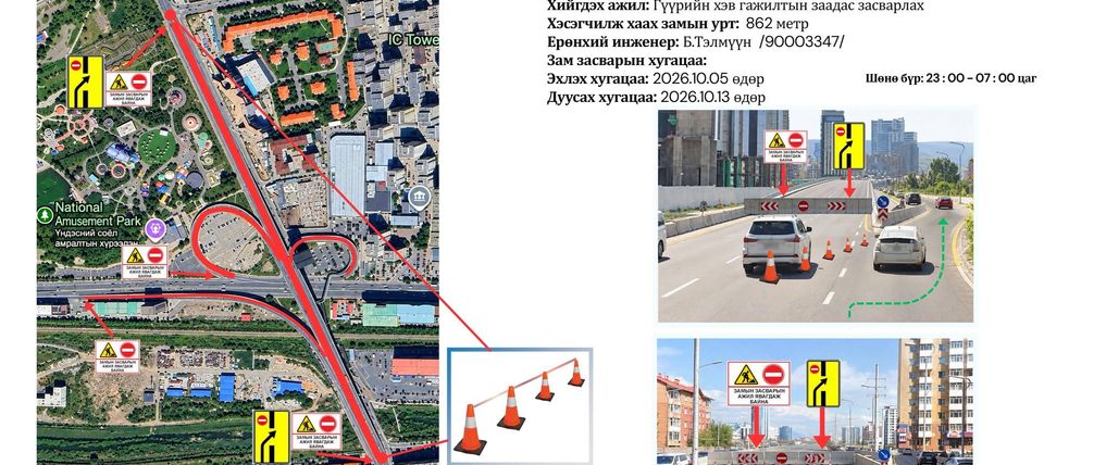 Зураг