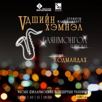 Зураг