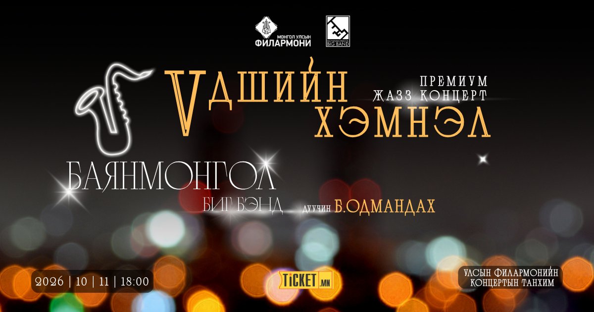 зураг