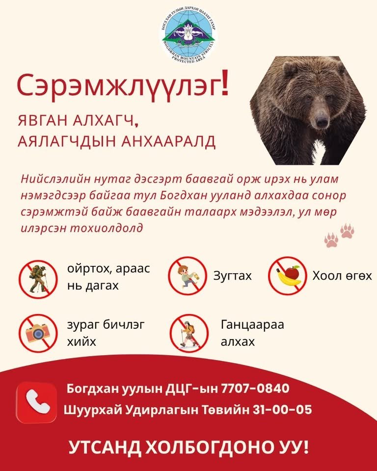 зураг