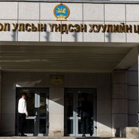 Зураг