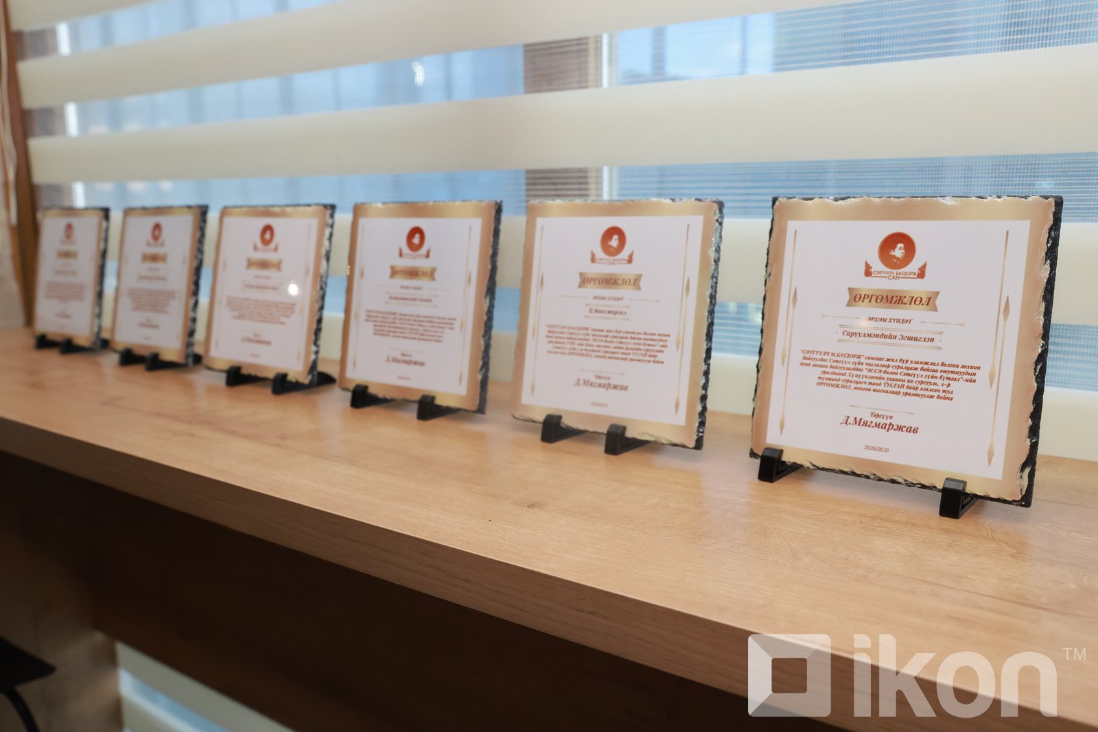 зураг